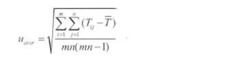 溫度校準(zhǔn)結(jié)果平均值的實(shí)驗(yàn)標(biāo)準(zhǔn)偏差Uaver